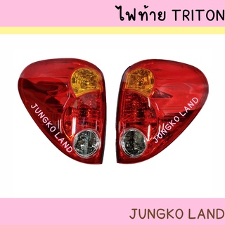 ไฟท้าย MITSUBISHI TRITON มิตซูบิชิ ไทรทัน ปี 2004 - 2014 ไม่…