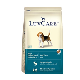 LuvCare อาหารสุนัขโตพันธุ์กลาง รสเนื้อ (Medium Breed) 2 x 3 KG