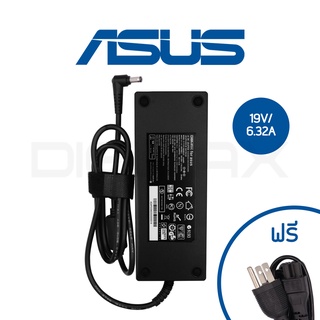 สายชาร์จโน๊ตบุ๊ค Asus สเปคแท้ 19V 6.32A (5.5*2.5) A7K A8F C90S G3A N90SV G70 M70Sa W90 X71A อีกหลายรุ่น ประกัน 2 ปี