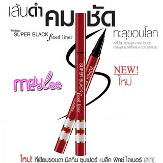 มิสทิน อายไลเนอร์ ซุปเปอร์ แบล็ค ฟิค ไลเนอร์(สีดำ) 1กรัม ล็อตใหม่ล่าสุด