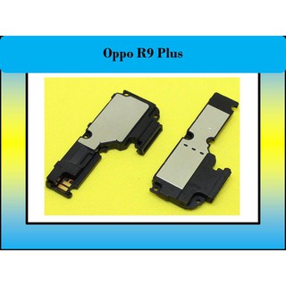 ชุดกระดิ่ง Oppo R9 Plus