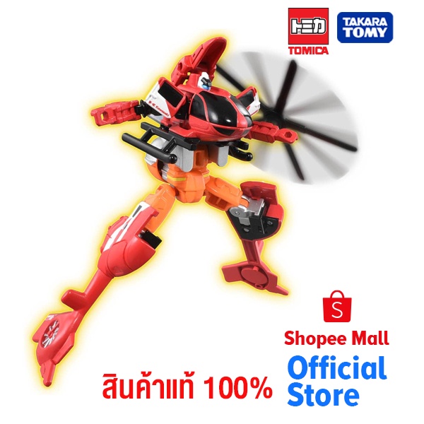 Takara Tomy หุ่นยนต์ jobraver JB04 Fire Braver Kawasaki Heavy Industries BK117 D-3 Fire Helicopter