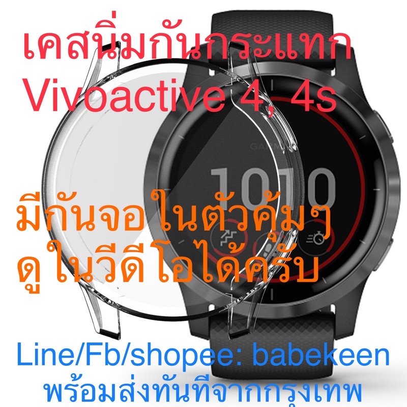 Garmin VivoActive 4S Smartwatch ขนาด 1.1 นิ้ว สีดำ/สเลท