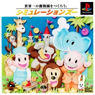 SIMULATION ZOO [PS1 JP : 1 Disc]