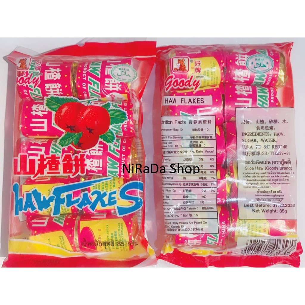 บ๊วยแผ่นเซียงจา ขนาด 85กรัม หมดอายุ 2024