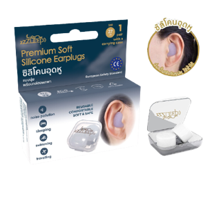 zZZLeep ที่อุดหูเวลานอนที่ดีที่สุด เกรดพรีเมียม 1-2 คู่ Ear plugs นุ่ม สบาย กันน้ำ กันเสียง 27dB