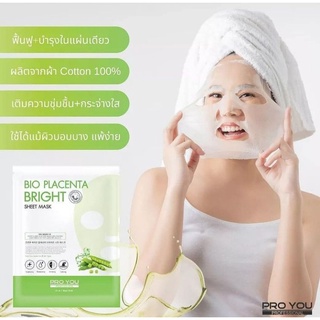 📦พร้อมส่ง/ของแท้‼ Proyou Bio Placenta Bright Sheet Mask (25mlx5แผ่น)