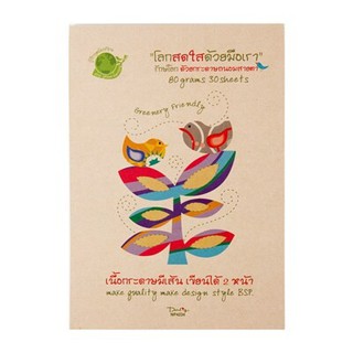 สมุดฉีกรายงาน NP-4234 (70แกรม 30 แผ่น)