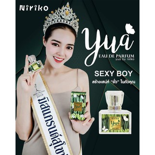 น้ำหอม Niriko Yua Sexy Love (Eau De Parfum)