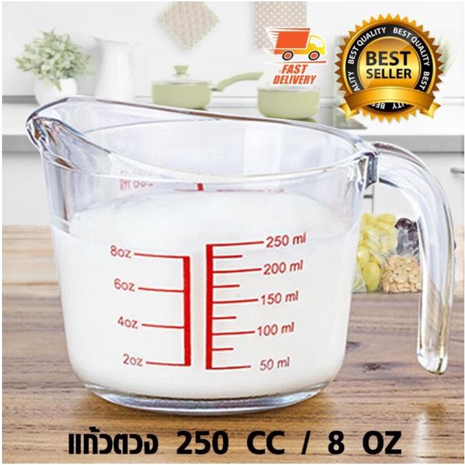 (250 ml) แก้วตวง ถ้วยตวง เหยือกตวง 8 ออนซ์ 250ml ทำจากแก้วอย่างหนา