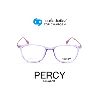 PERCY แว่นสายตาทรงหยดน้ำ 1002-C6 size 52 By ท็อปเจริญ