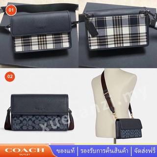 Coach C8185 C8186 Turner Flap กระเป๋าสะพายข้าง Chambray กระเป๋าสะพายข้างผู้ชาย