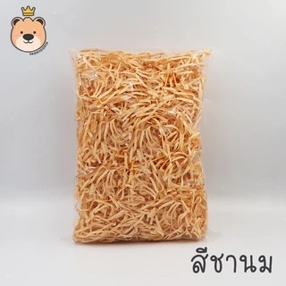 กระดาษฝอยสี [100g] กระดาษรองของขวัญ กระดาษสี ตกแต่ง กันกระแทก สีสันสดใส พร้อมส่ง