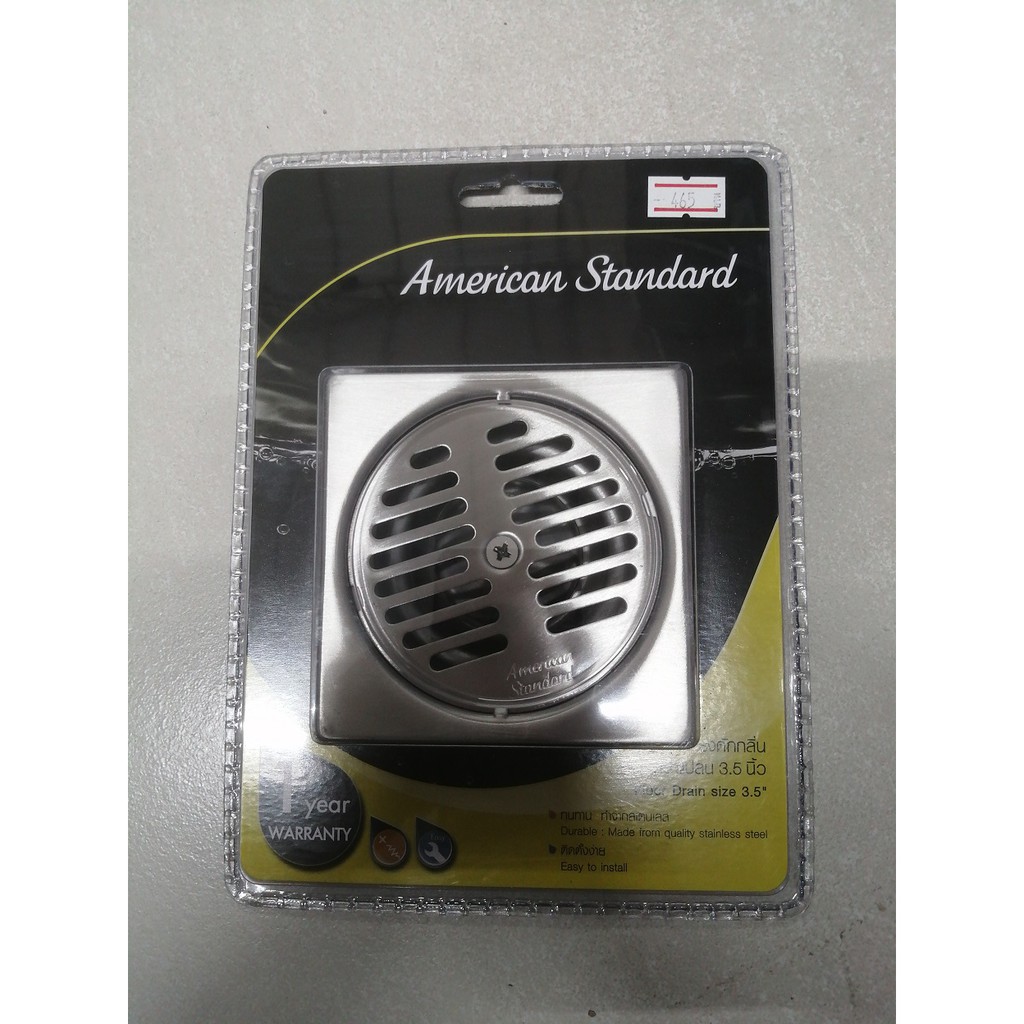 A-8200-N ตะแกรงดักกลิ่นสแตนเลสเหลี่ยม+ฝาครอบ