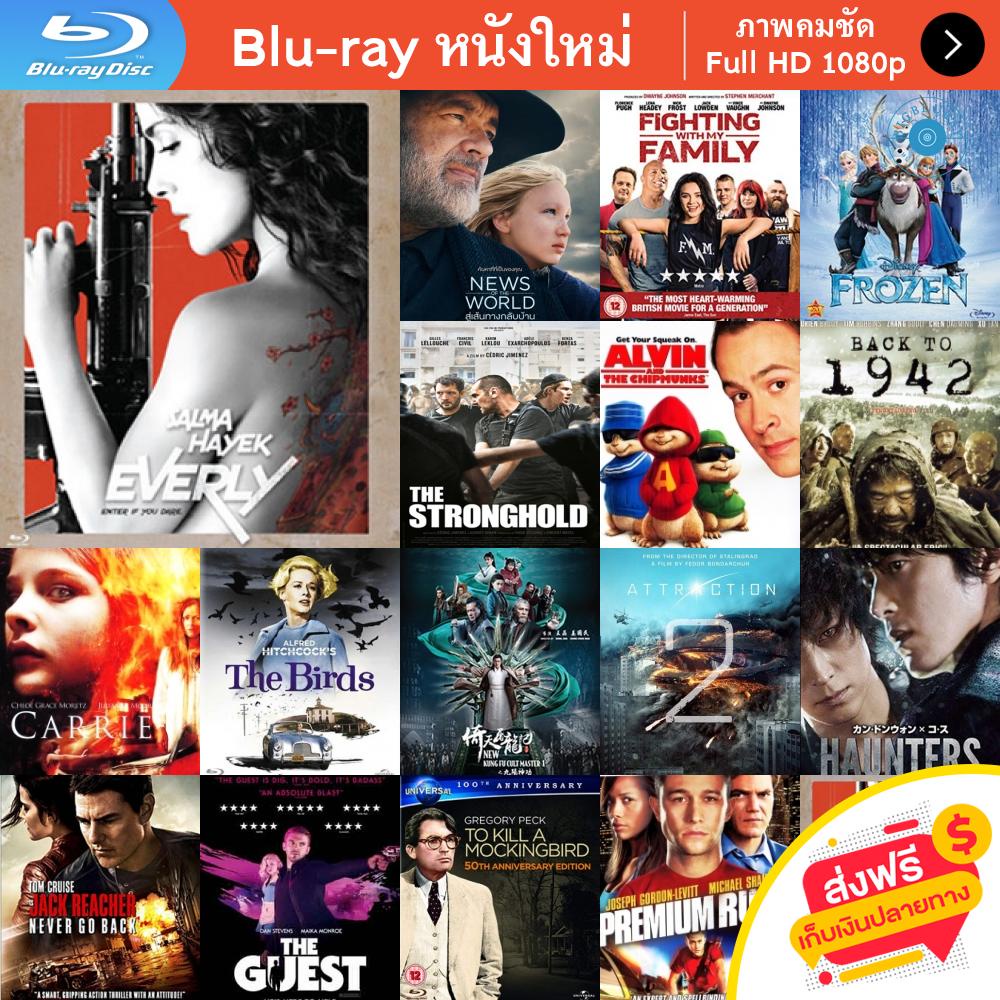 หนัง Bluray Everly ดี-ออก สาวโหด หนังบลูเรย์ แผ่น ขายดี