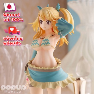 【ลิขสิทธิ์แท้100%】POP UP PARADE Lucy Heartfilia: Aquarius Form Ver. / PVC Figure ( สินค้าพร้อมส่ง )