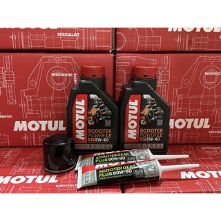 ชุดน้ำมันเครื่อง Forza350 ADV350 Forza300 Motul scooter Power 5-W40  ชุดใหญ่
