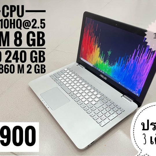 (โน๊ตบุ๊คมือสอง)จอ15.6 เรียน ทำงาน เขีนนแบบ สเปก i7gen4 ssd240 ram8 gtx 860m2gb ราคา11900บาท