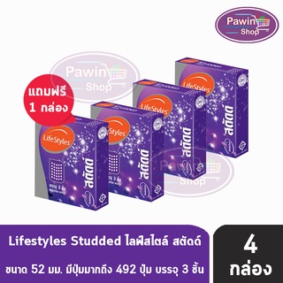 Lifestyles Studded ถุงยางอนามัย ไลฟ์สไตล์ สตัดด์  ผิวไม่เรียบแบบมีปุ่ม ขนาด 52 มม. (  3ชิ้น/กล่อง) [ 3 แถมฟรี 1 กล่อง]