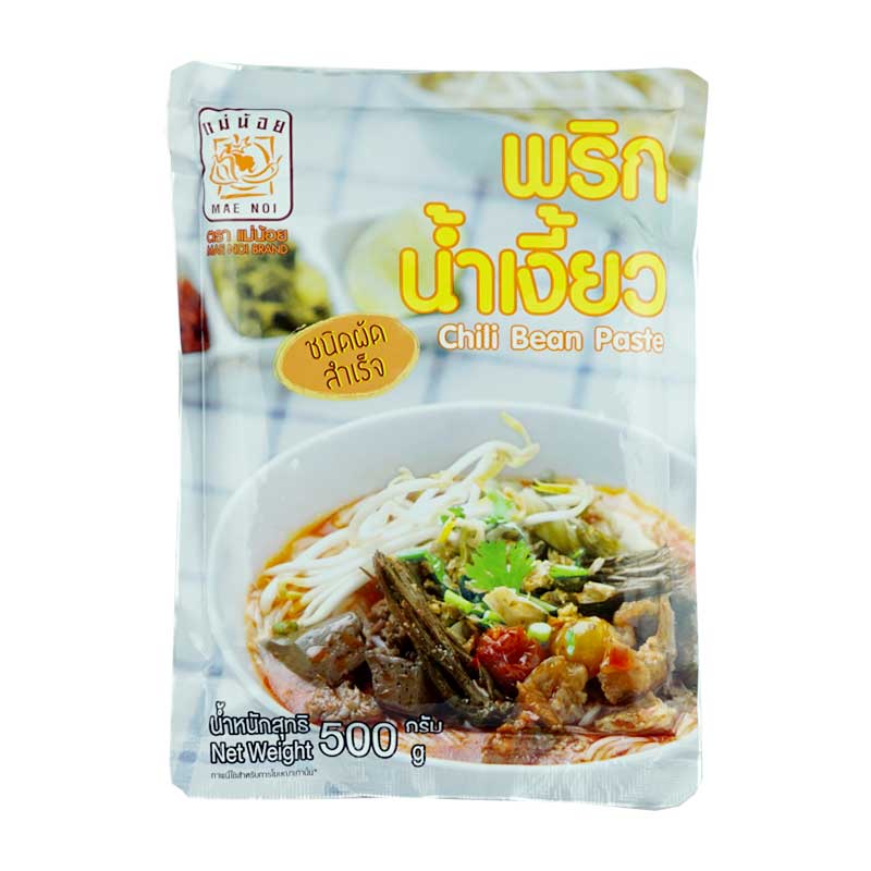 พริกนํ้าเงี้ยว ตรา เเม่น้อย 500 กรัม ✅️พร้อมส่ง✅️ ราคาถูก❗