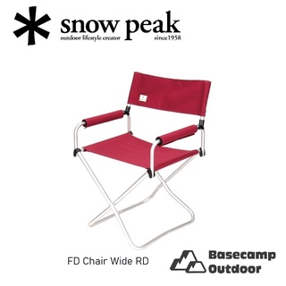 Fd Chair Wide Rd จาก Snow Peak เก้าอี้