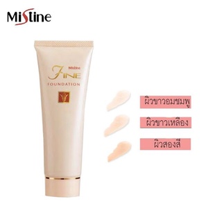 ครีมรองพื้นยอดนิยม Mistine Fine Foundation 50 g.