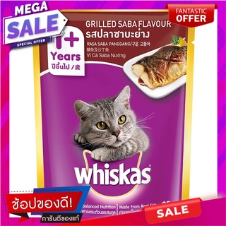 วิสกัสเพาซ์รสปลาซาบะย่าง 85กรัม Whiskas pouch grilled saba flavor 85g.