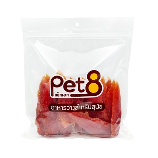 pet8 สันในไก่ JJA42 sasami jerky แบบนิ่ม 420g