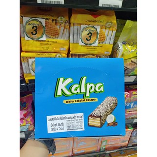 🔥 Kalpa เวเฟอร์สอดไส้ครีมเคลือบช็อกโกแลตและมะพร้าว 288 กรัม ตรา คาลพา (4018) Wafers Chocolate and Coconut cream