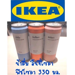 น้ำเปล่าikea,อิเกีย,อีเกีย,กลิ่นลิ้นจี่โซดา,กลิ่นพีชโซดา, ikea,soda,โซดาอิเกีย, Sparkling, water, ikea