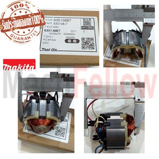 ฟิลคอยส์ MAKITA TD0101F