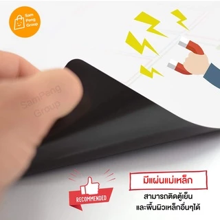 ไวท์บอร์ด แม่เหล็กติดตู้เย็น กระดานไวท์บอร์ด ไวท์บอร์ดแม่เหล็ก สีขาว จดโน้ต บันทึก จดตารางงาน วาดรูป