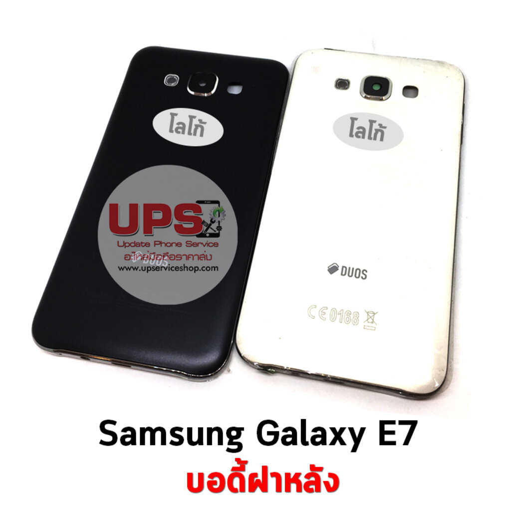 บอดี้ฝาหลัง Samsung Galaxy E7 (SM-E700F)