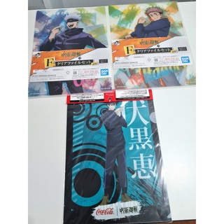 [ลิขสิทธิ์แท้] แฟ้ม A4 ลายอนิเมะ ลาย Satoru Gojo , Yuji Itadori และ Megumi Fushiguro จากเรื่อง Jujutsu Kaisen