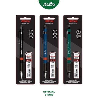 Rotring Visumax (รอตติ้ง) ดินสอกดรอตติ้ง 0.5 มม. ฟรี ไส้ดินสอกด2B ดินสอกด ดินสอ ไส้ดินสอdf ไส้ดินสอ2B