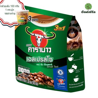 คาราบาว กาแฟปรุงสำเร็จชนิดผง 3in1 เอสเปรสโซ ขนาด18 กรัม แพ็ค30 ซอง