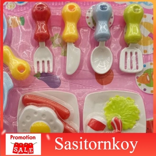 sasitornkoy ชุดของเล่น เครื่องครัว ชุดของเล่นเสริมพัฒนาการ ชุดของเล่นบทบาทสมมุติ เล่นขายของ ของเล่นทำอาหาร