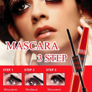 HF893 มาสคาร่า กันน้ำ Sivanna Colors Waterproof Mascara 3 Step