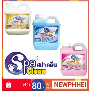 สปา คลีน น้ำยาดันฝุ่น น้ำยาถูพื้น ขนาด 1000มลต่อแกลลอน++Spa Clean 1000ml+++