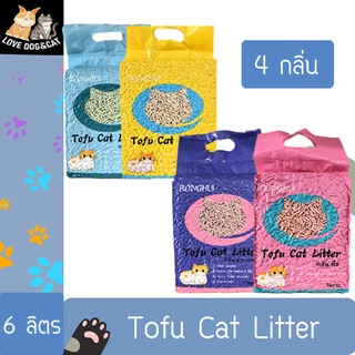 ToFu Cat Litter ทรายเต้าหู้อนามัย สำหรับแมว สูตรธรรมชาติ100% ขนาด6ลิตร