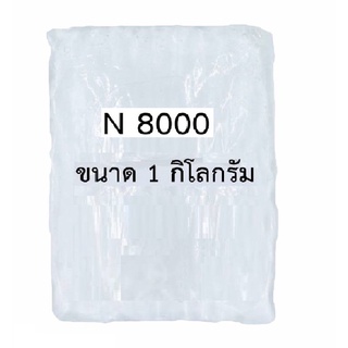 N8000 หัวแชมพู เป็นสารตั้งต้นในการทำความสะอาด เช่น น้ำยาซักผ้า,น้ำยาล้างจาน,สบู่เหลว,แชมพู