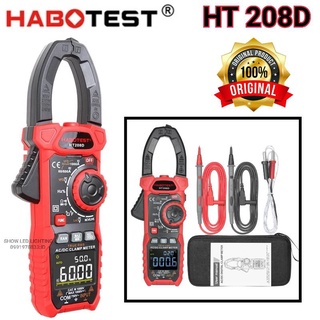 HABOTEST HT208D แคล้มป์มิเตอร์ แคล้มป์มิเตอรดิจิตอล มัลติมิเตอร์ดิจิตอล Clamp Multimeter Digital