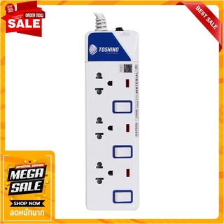 รางปลั๊กไฟ 3 ช่อง 3 สวิตซ์ TOSHINO ET-913 3 ม. ปลั๊กพ่วง POWER STRIP TOSHINO ET-913 3-OUTLET 3-SWITCH 3M