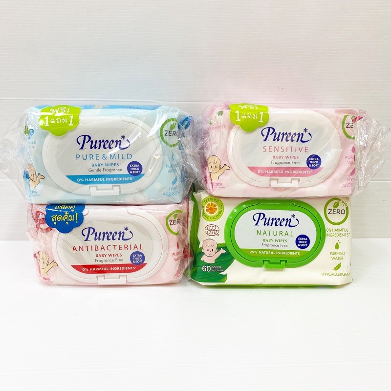 Pureen baby wipes ทิชชู่เปียกเพียวรีน แพคคู่สุดประหยัด