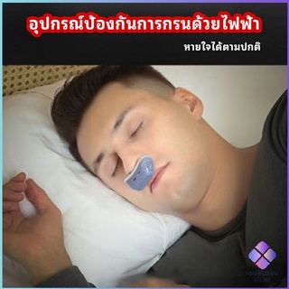 MahaThai อุปกรณ์ป้องกันการกรน  หายใจสบาย ลดอาการนอนกรน ปรับปรุงการนอนหลับ anti-snoring device