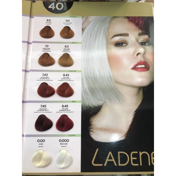 สีแฟชั่นสุดฮิต สีติดทนนานได้ดั่งใจสีLADENEรุ่น3Dขนาด 100มล