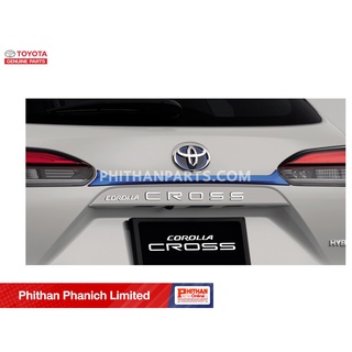 คิ้วประตูหลัง สีฟ้า TOYOTA Back Door Garnish Blue  A-PC405-0A00C Corolla Cross