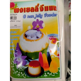 ผงเยลลี่ (ฮาลาล) จีแนน G nan Jelly Powder ขนาด 200g