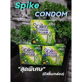 ถุงยางอนามัยOJAZZ ถุงยางผิวไม่เรียบ ถุงยางแบบปุ่มขรุขระ "Spike CONDOM" (มี3ชิ้น/กล่อง) พร้อมส่ง