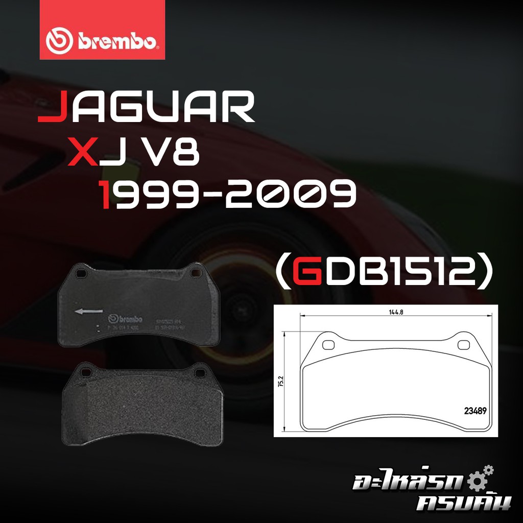 ผ้าเบรคหน้า BREMBO JAGUAR S-Type (2.7 4.2), XJ V8 (4.2) (Brembo Caliper) ปี 01-> (P36014B)